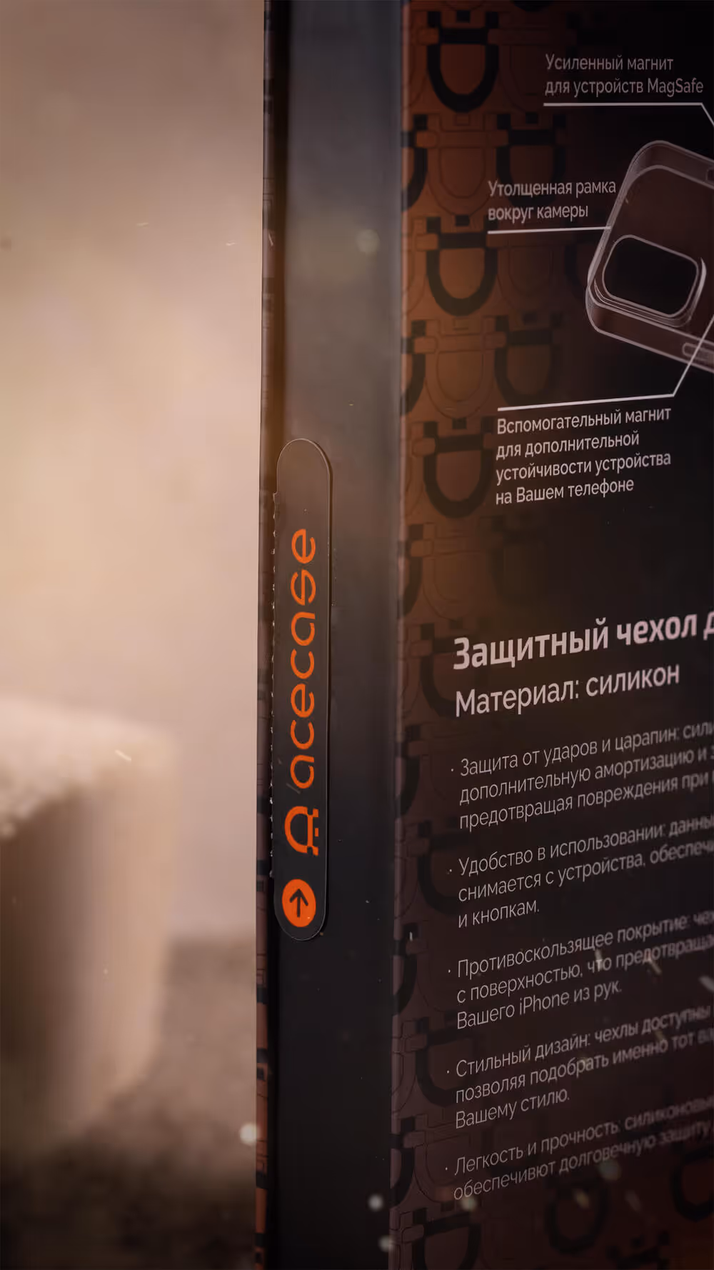 Чехол AceCase Soft Rim