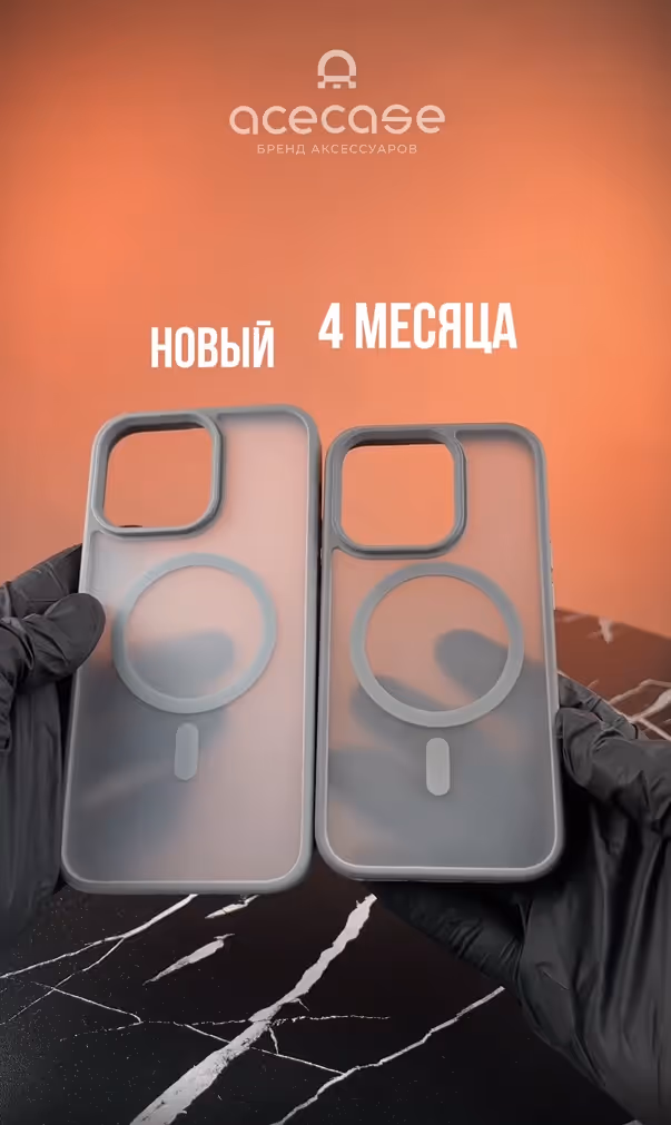 Качество, за которое клиенты готовы платить