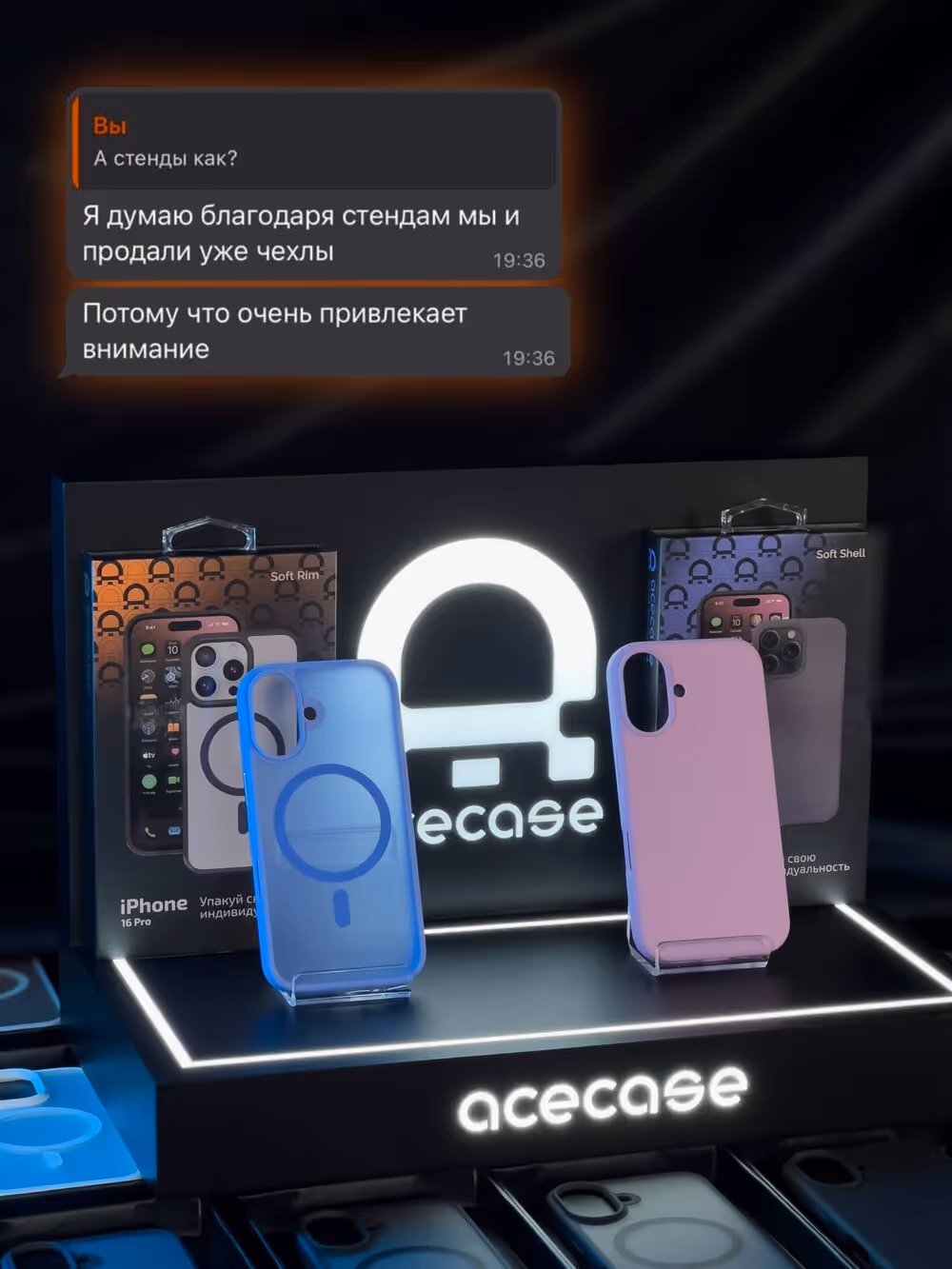 Дарим стенд, который  гарантированно увеличит  продажи на 10 %