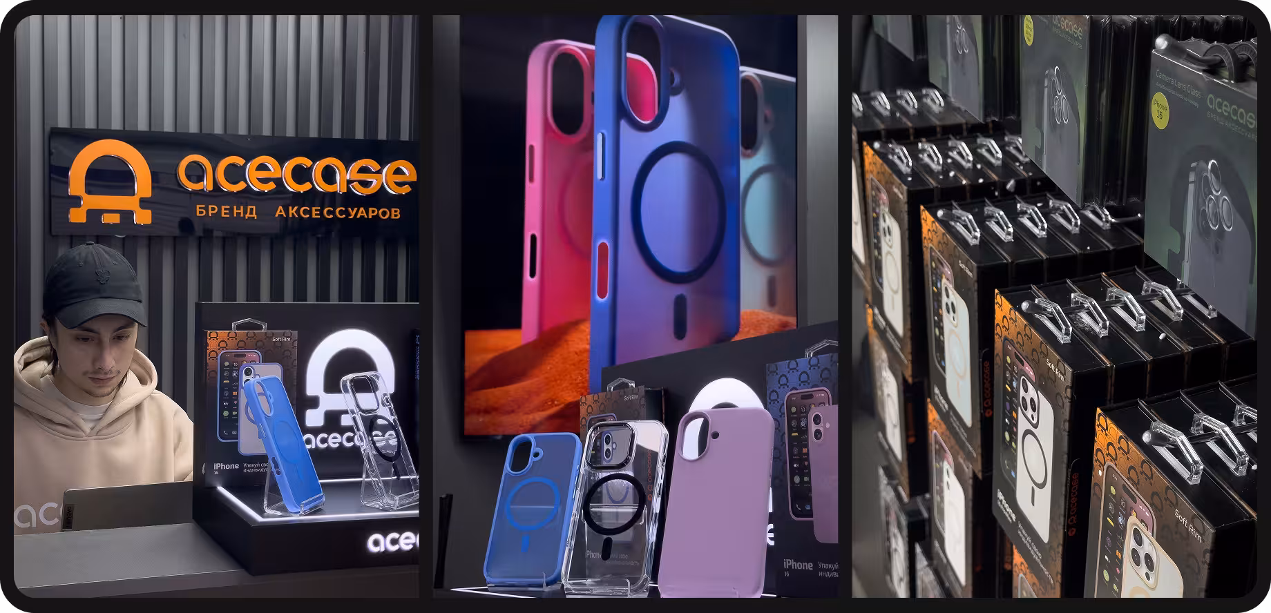 Гарантия продаж от AceCase —  развивайтесь без риска