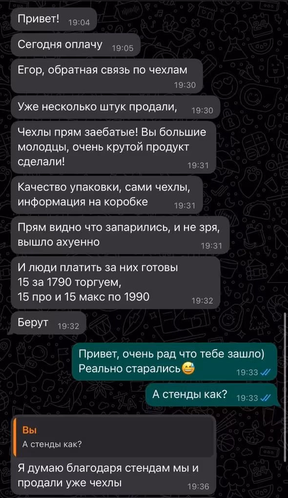 Что говорят наши партнёры о сотрудничестве с нами