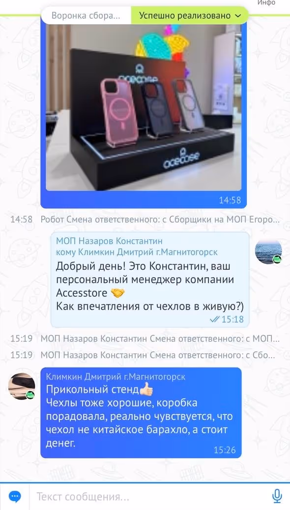 Что говорят наши партнёры о сотрудничестве с нами