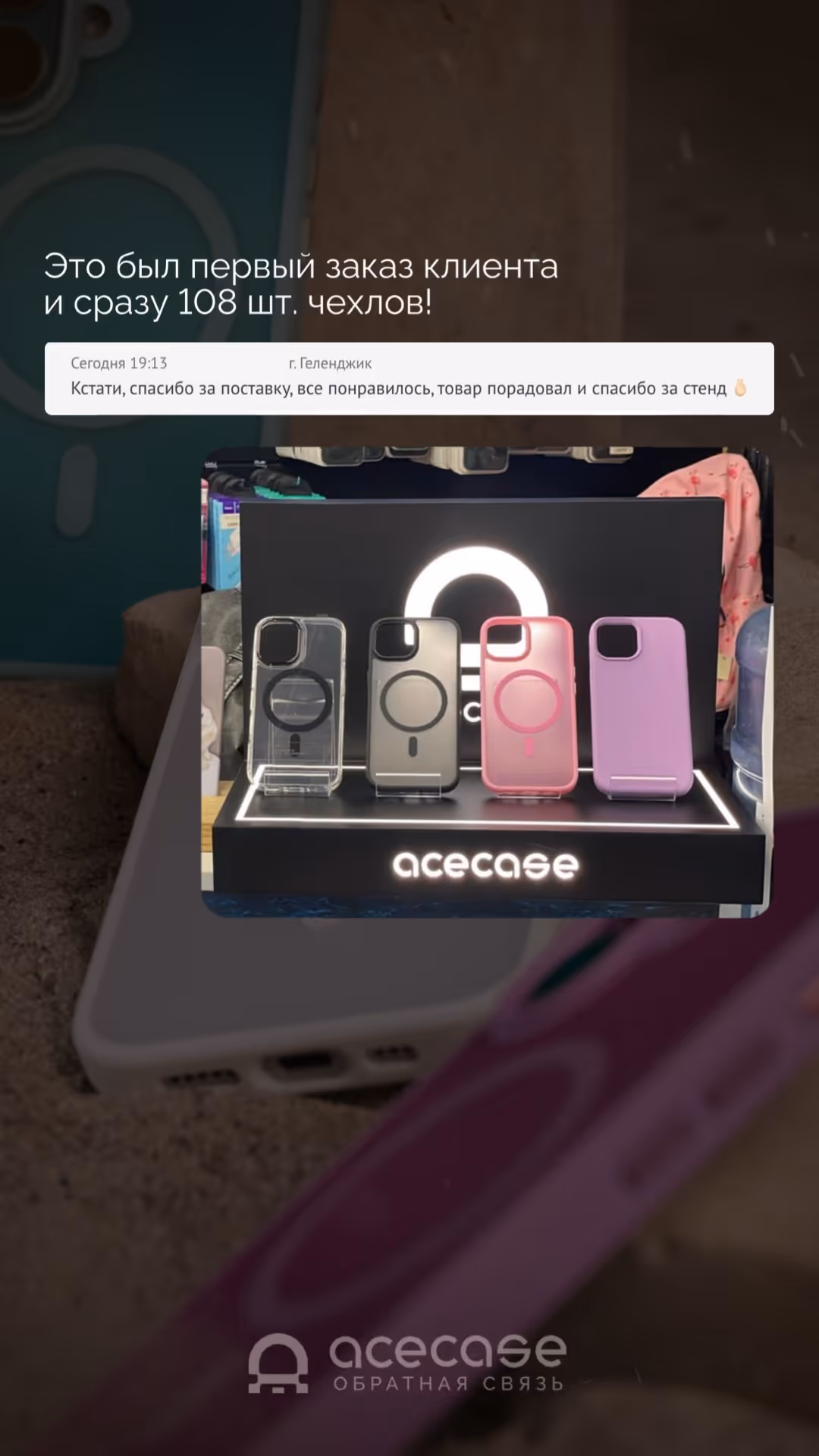 Что говорят наши партнёры о сотрудничестве с нами