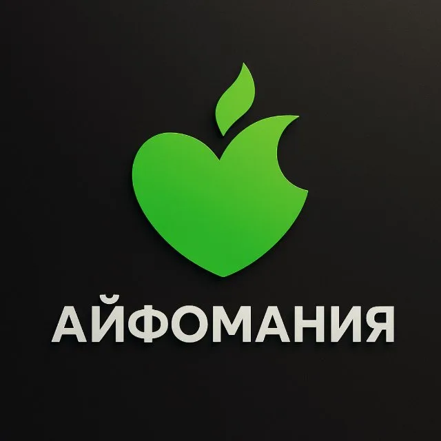 Айфомания